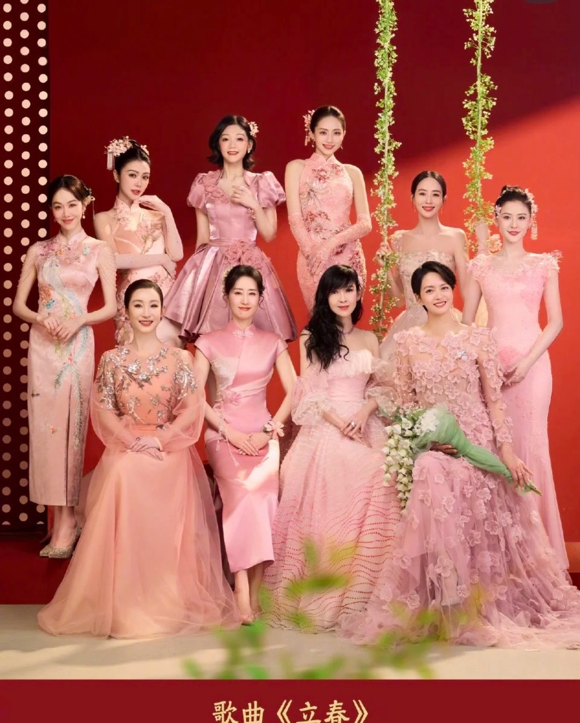 2026马年春晚海报！！！最新的！！！易烊干玺！王一博！李健！凤凰传奇！！帅晕我