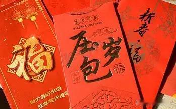 我是每年给两女儿1000块钱红包，给两孙女压岁钱2000元红包，孙女们的生日红包