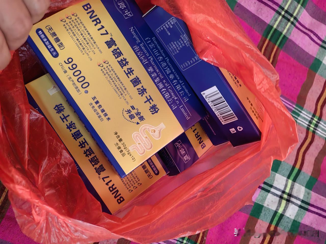 今天八十岁的姑姑来了，她知道二红大便解不出来，她给买了好几盒药让二红喝，二红说姑