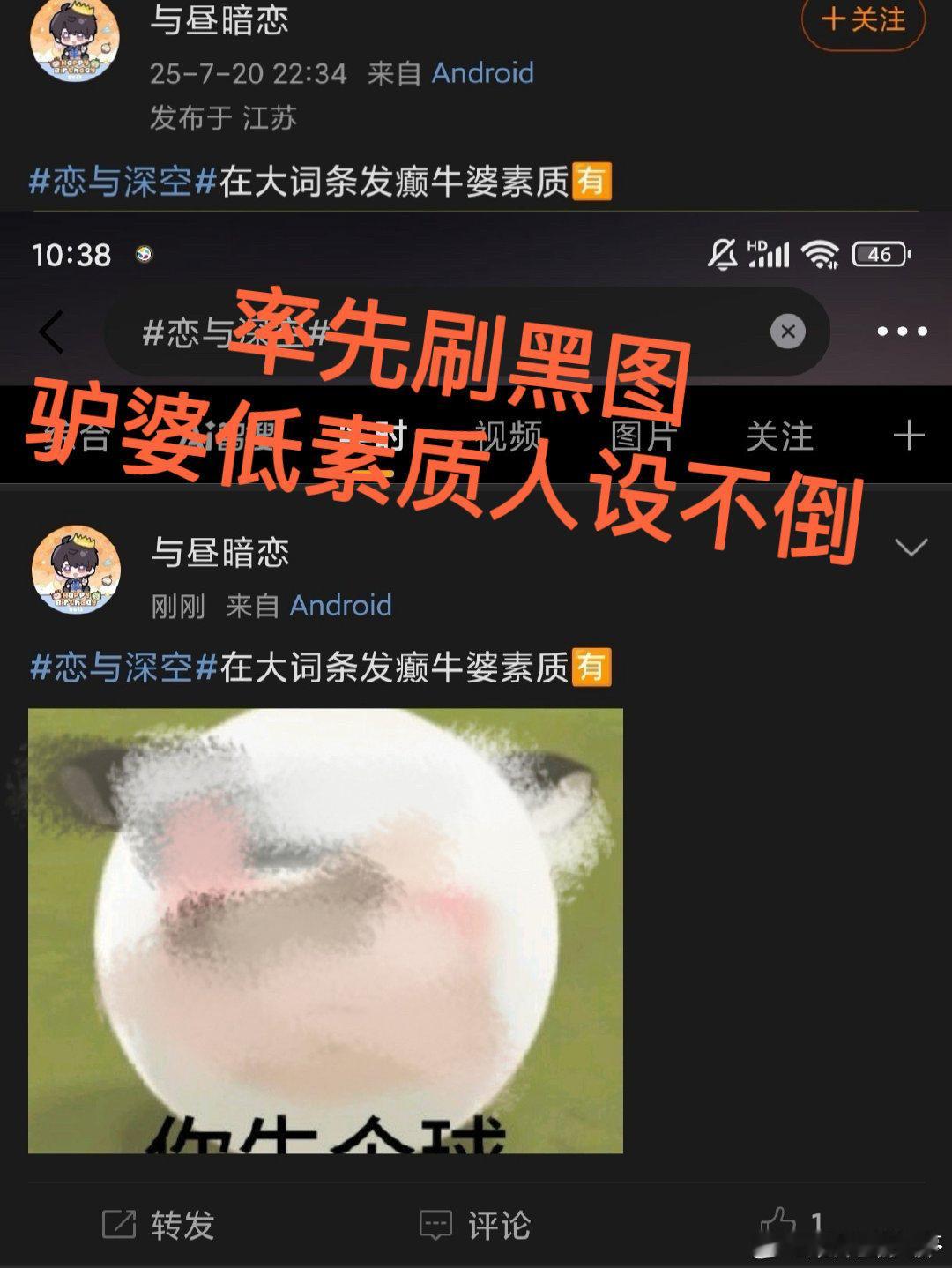 恋与深空谁敢看这个恋与深空复以昼广场[捂嘴哭]小苹果妹宝爱看多看 ​​​