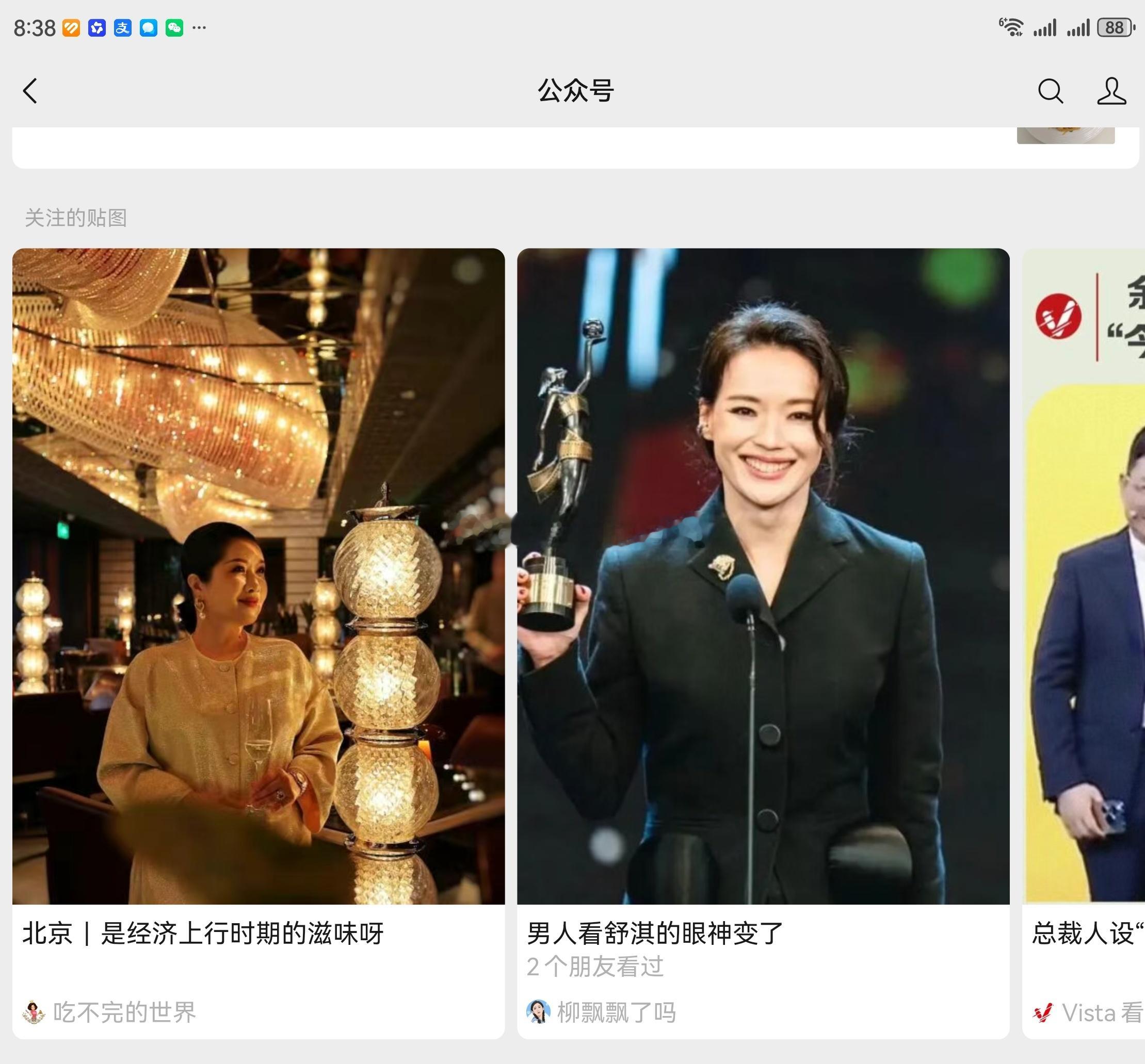 也许是我离最近的距离了