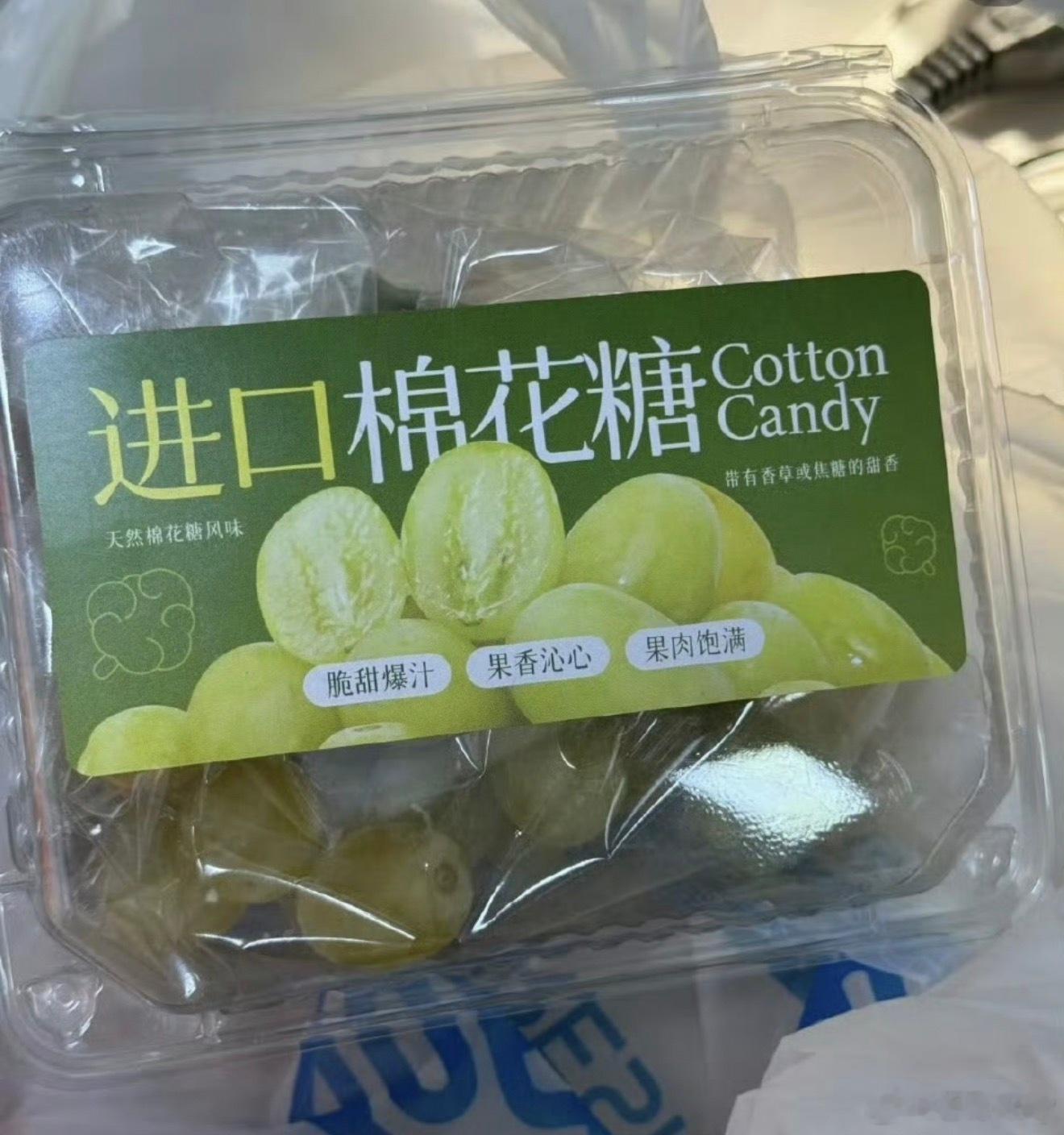 盒马60元一斤网红葡萄卖断货为什么愿意买？因为猎奇，尝鲜的成本低，虽然总价贵，但