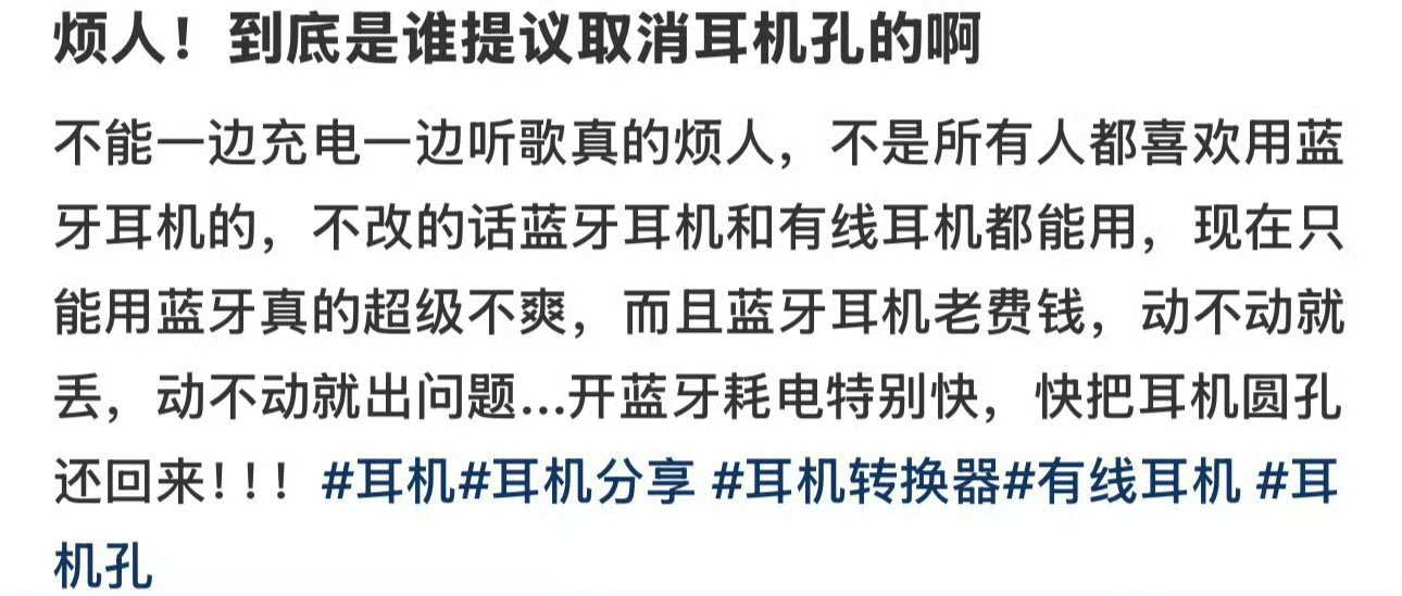 第一个取消耳机孔的国产安卓机有不止一款在iPhone 7之前就取消了耳机孔，苹果