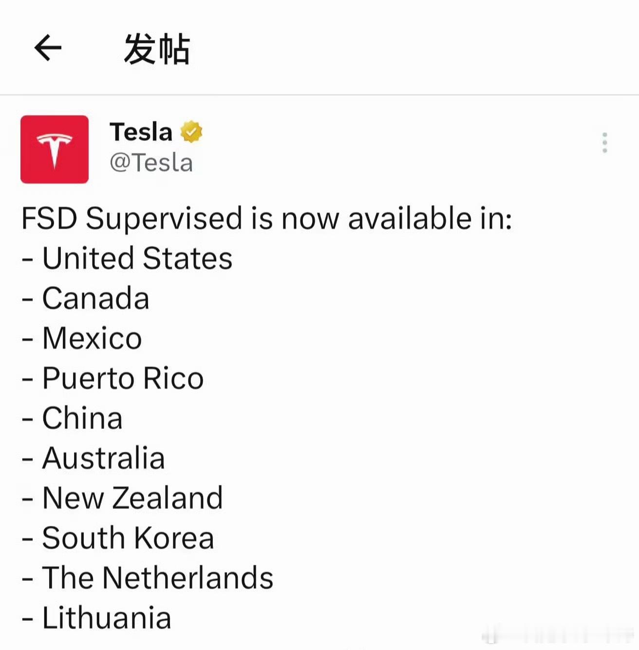 特斯拉监督版FSD入华特斯拉监督版FSD来了…特斯拉在国内招聘FSD测试人员但是