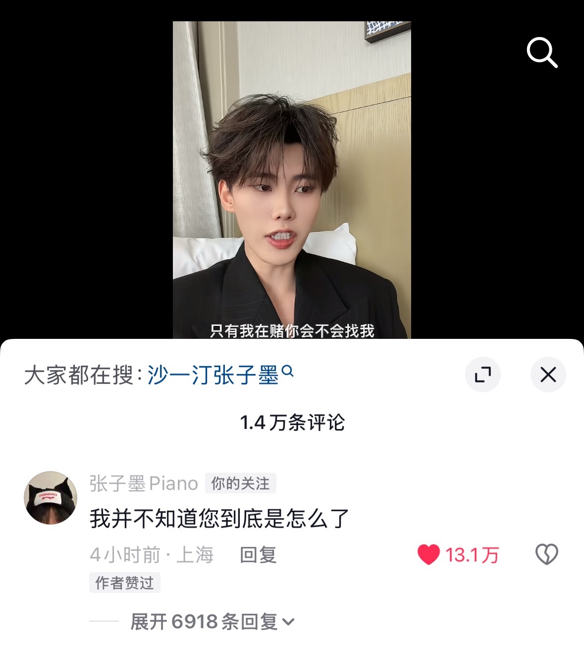 原来今天又在网上冲浪了呀小墨 遇到朋友很开心吧～ 