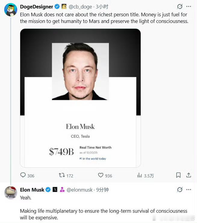 马斯克净资产飙升至7490亿美元有钱人越来越有钱，二十年左右，世界首富的资产翻了