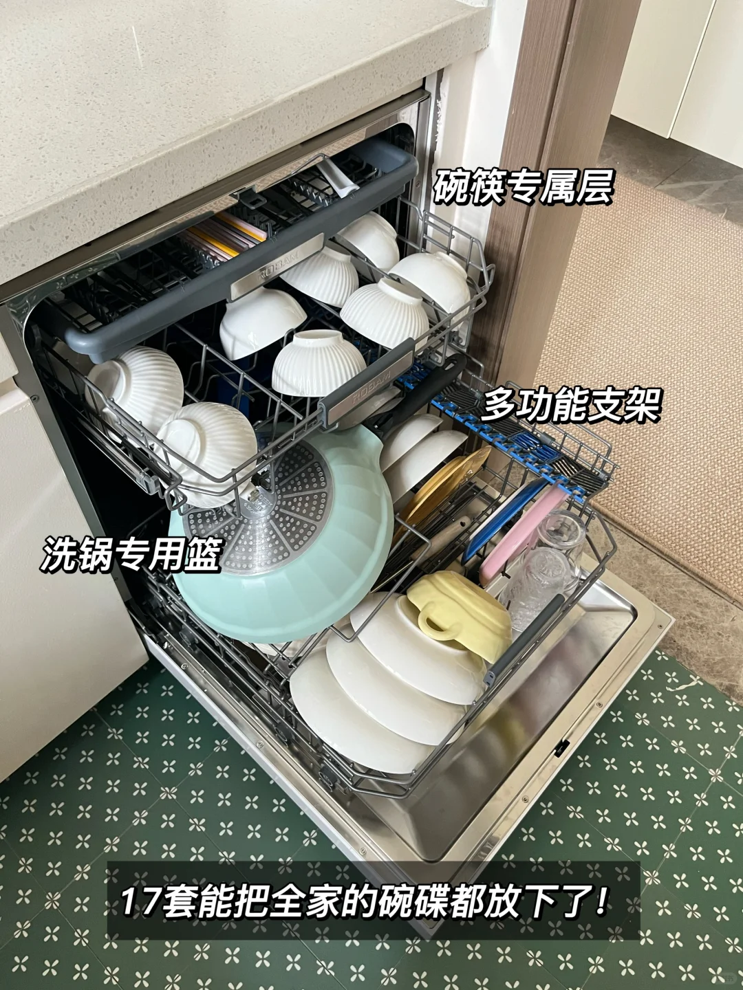 结婚真好，有家真好