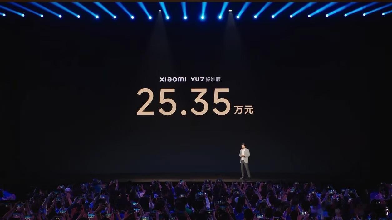 小米YU7价格标准版25.35万，Pro版27.99万，Max版32.99万，老