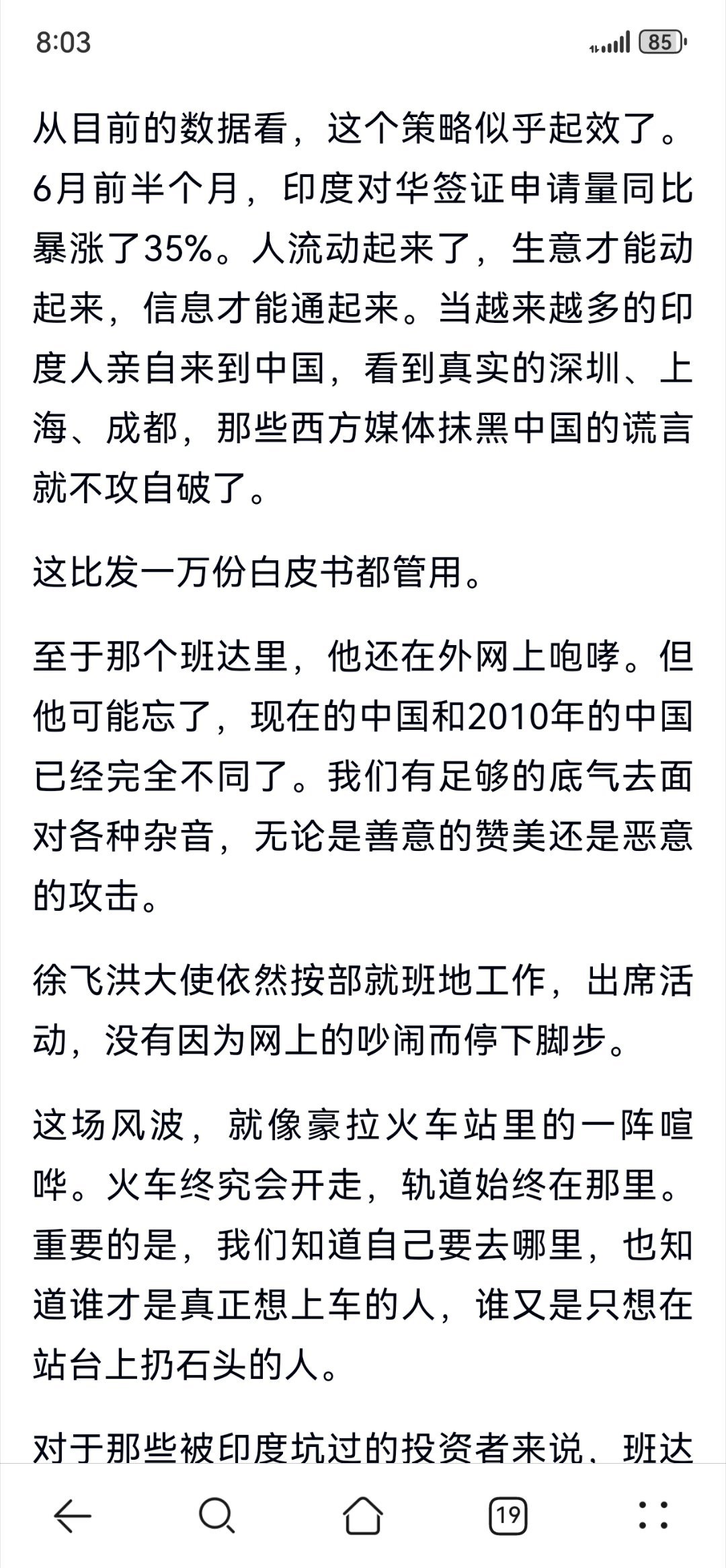 “人往高处走，水往低处流”是自古就为人熟知的客观规律。在现代，如果把“水”视作“