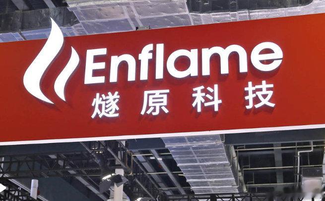 【燧原科技过会有险资获利超2000倍】燧原科技过会受益公司曝光 6月15日，国内