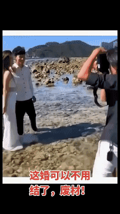 废材！
这婚还能结吗？[捂脸]