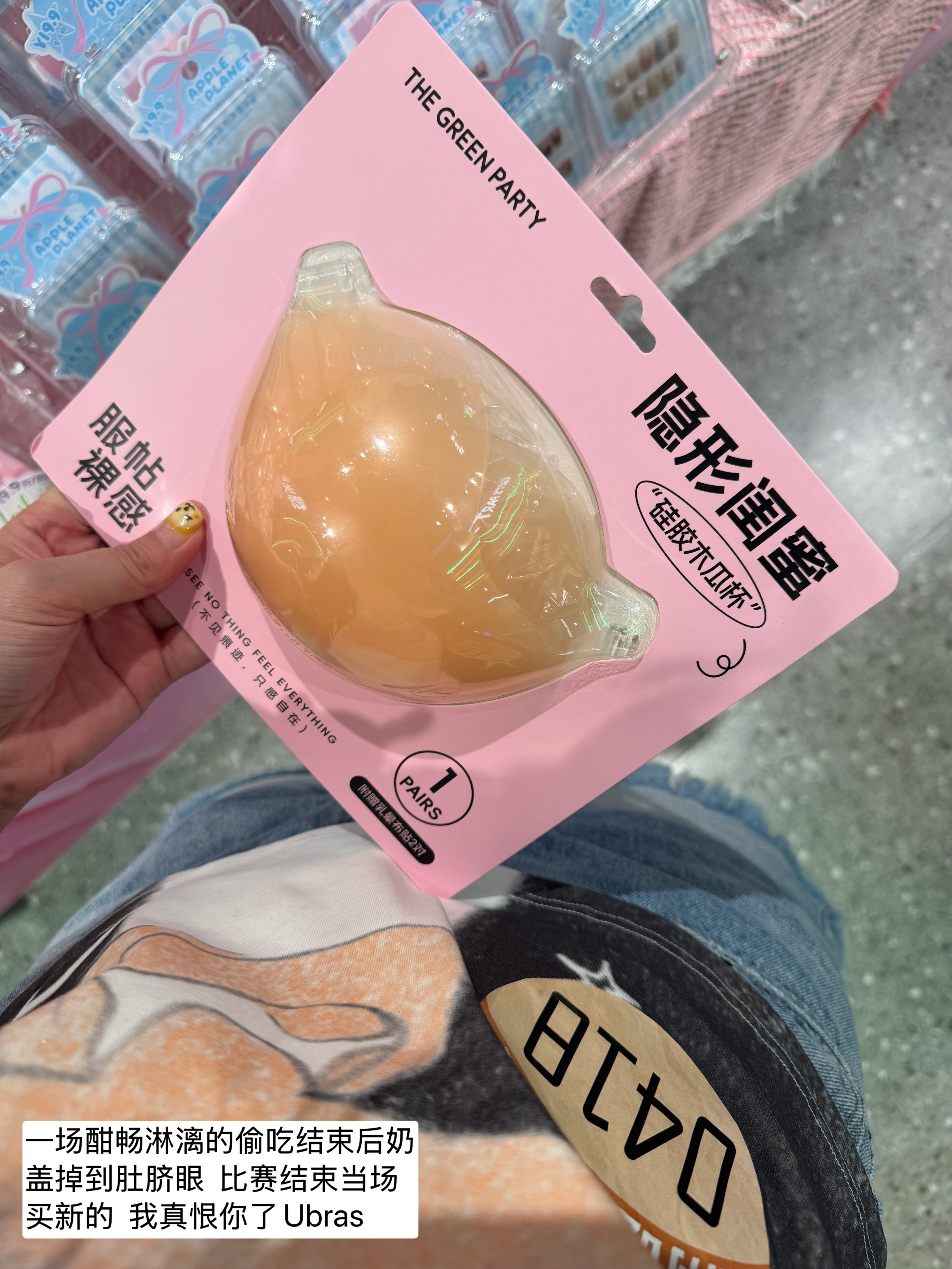 参加了一场酣畅淋漓的偷吃面线糊大赛  遗憾落败😅 