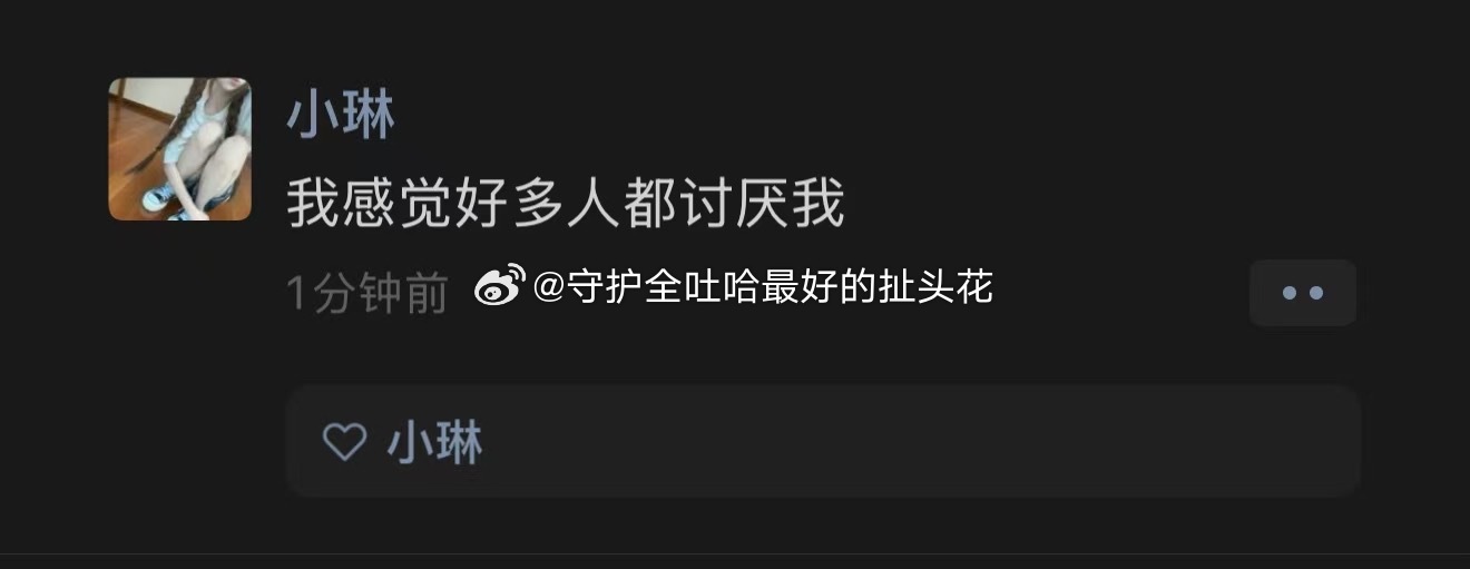 tg没感觉错 