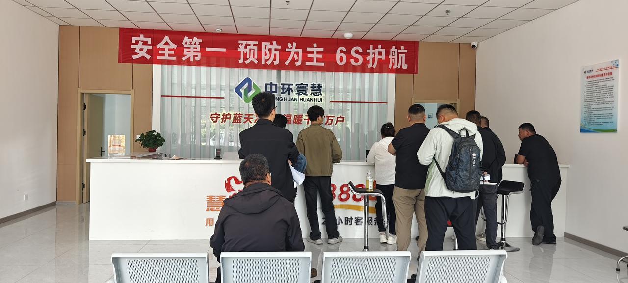 今天是报停暖气的最后一天，下午我来暖气公司报停暖气，被告知要缴百分之三十的过热费