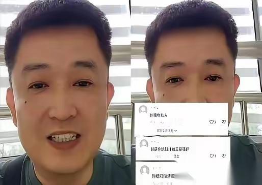 崔丽丽老公开始直播了。
刷到的时候我愣了好久。

评论区里一堆人喊着“支持”，喊
