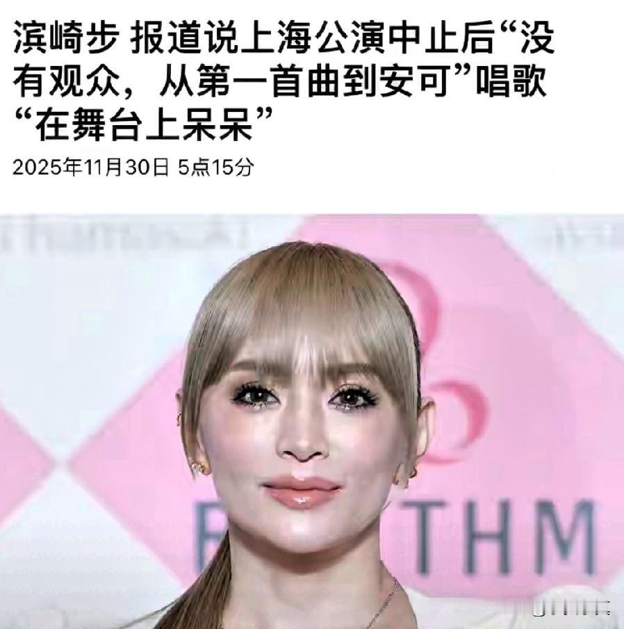 祸从口出：日本高市首相的一句，“台湾有事，就是日本有事”让日本经济倒退10年
日