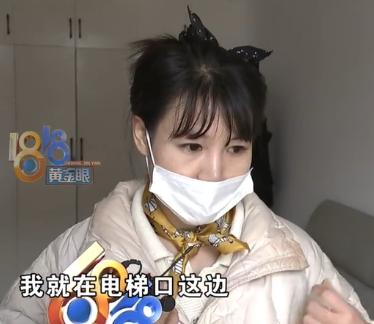 浙江，一名男子在网上预约了一位女按摩师，想要让她上门按摩，男子就让对方按时来家。