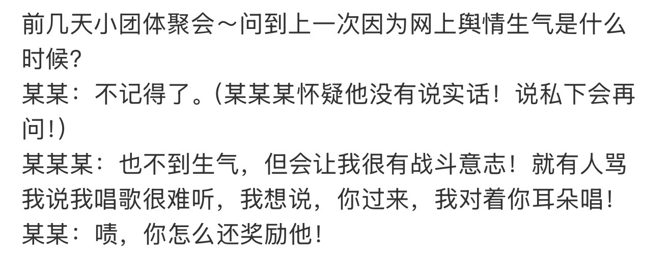 不要再惹我家大小姐啦，你欺负她她只会萌萌的小发雷霆：你过来，我对着你耳朵唱但某个