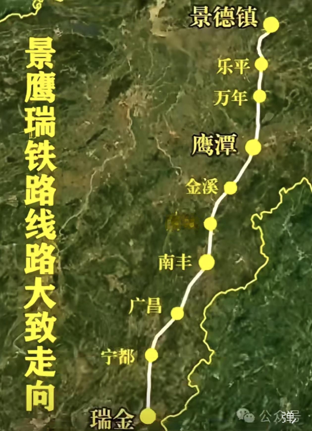 景鹰瑞铁路连同皖赣铁路改造，打包发布研究招标，为纳规铺路。
现阶段按160km/