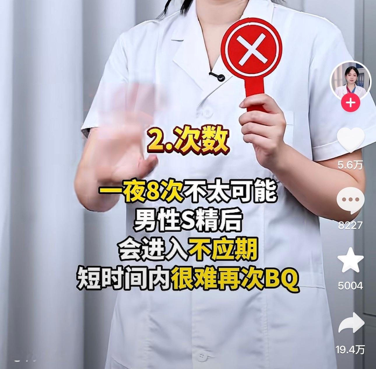 成绩差的不要影响成绩好的同学