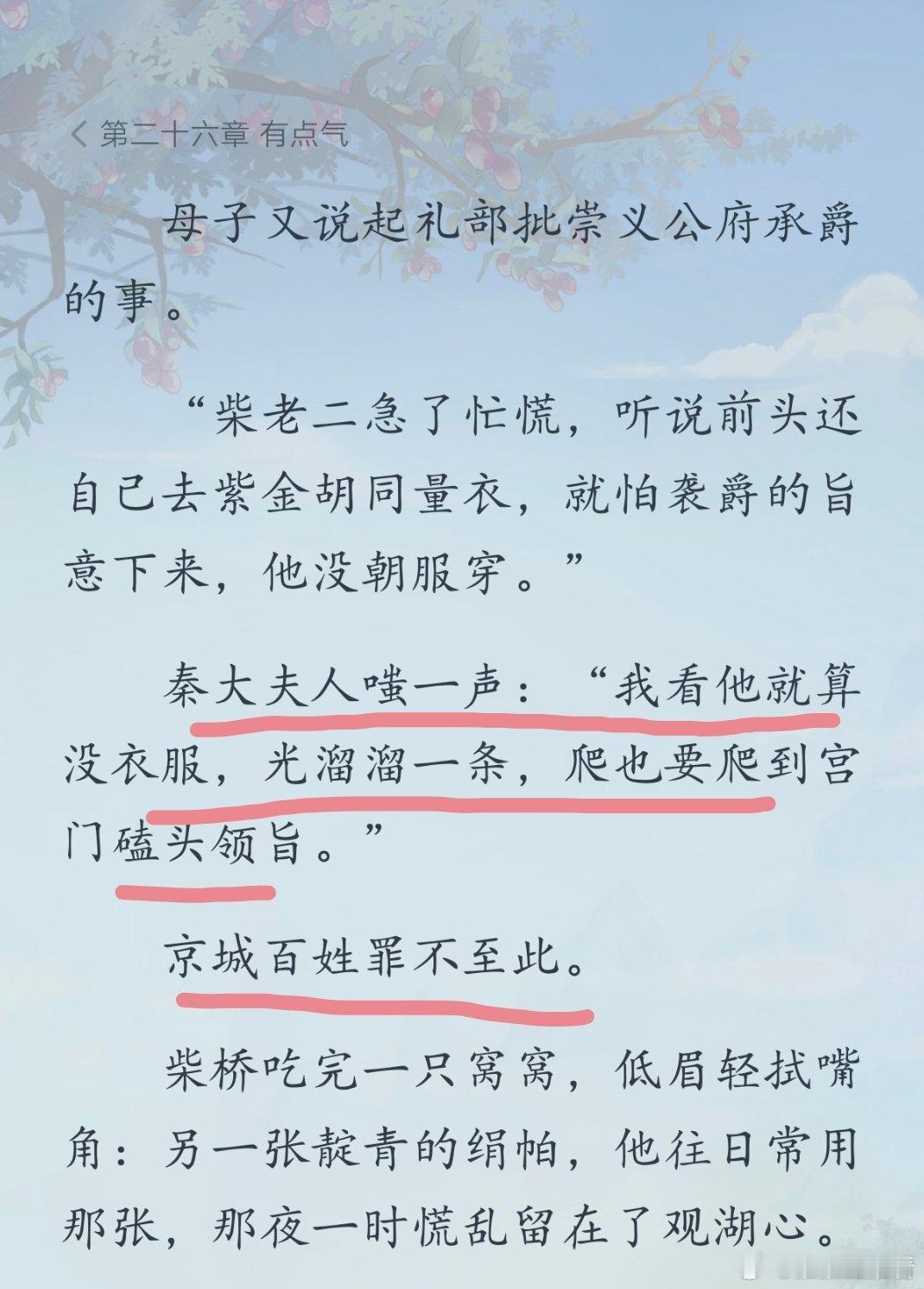 哈哈哈哈哈哈哈哈好逗[笑cry][笑cry][笑cry][笑cry] ​​​