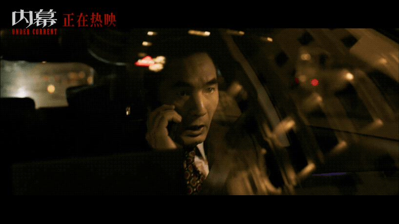  电影内幕今日上映 贺岁档王炸港片来了！郭富城、吴镇宇、任达华、方中信五大影帝同