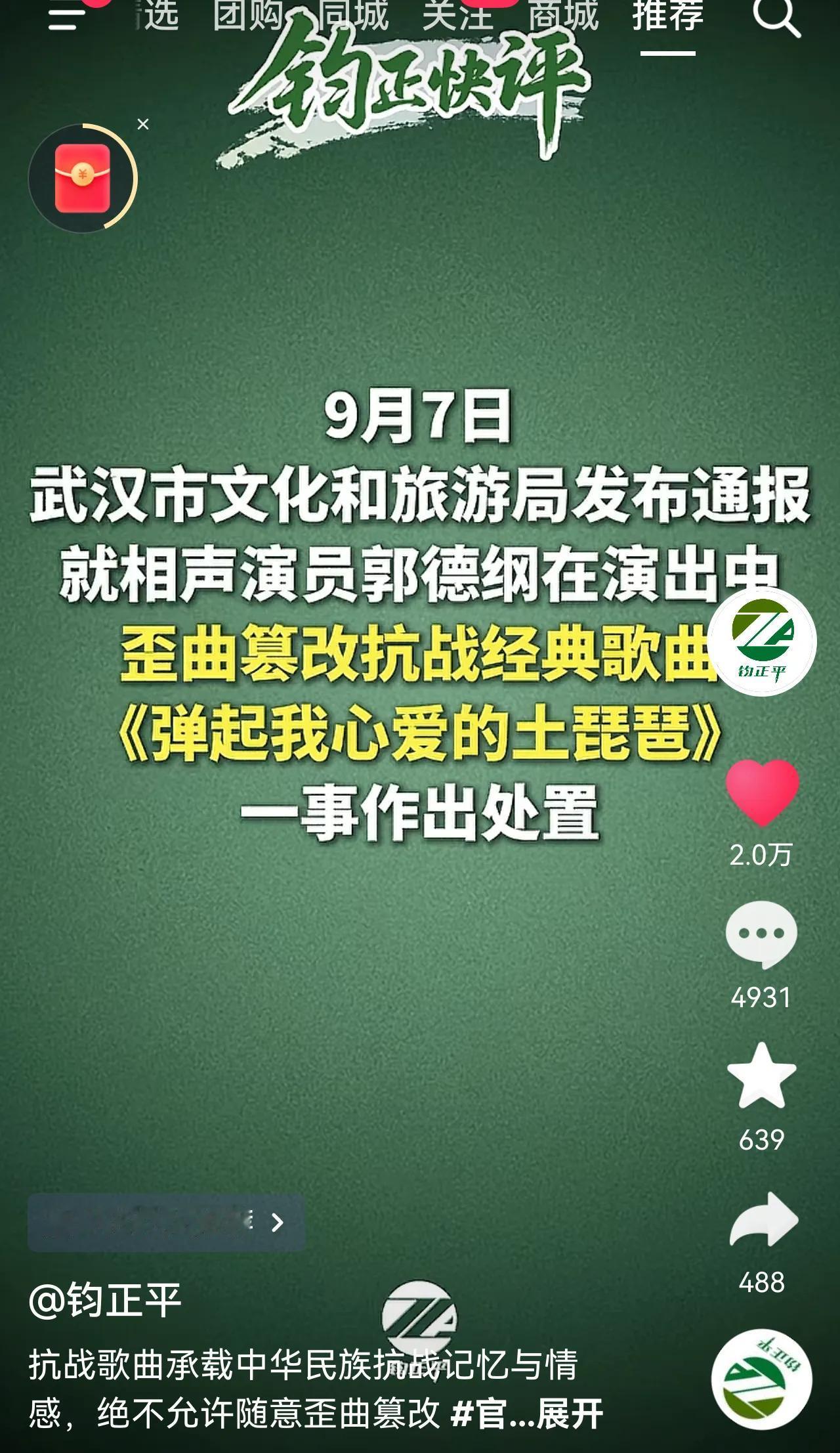 军政媒体发声了，恐怕不会只是罚款那么简单