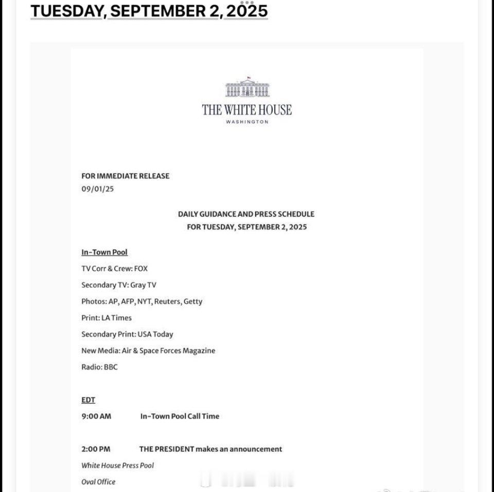 美总统凌晨3点或发表重大声明大概率与委内瑞拉有关。之前美国以“扫毒”为由不断向加