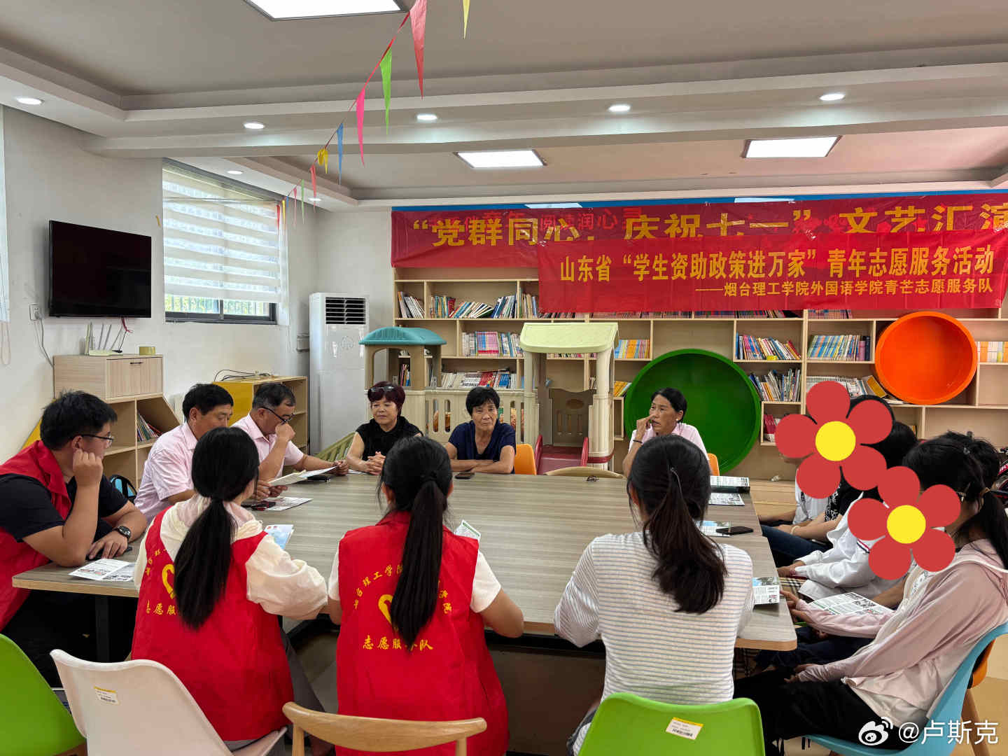 山东学子走进沂水县助学助老助非遗【青芒入户讲政策 资助宣讲暖民心】  7月23日