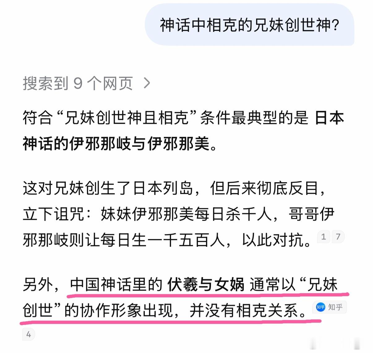 魔国兄妹😈👹 ​​​