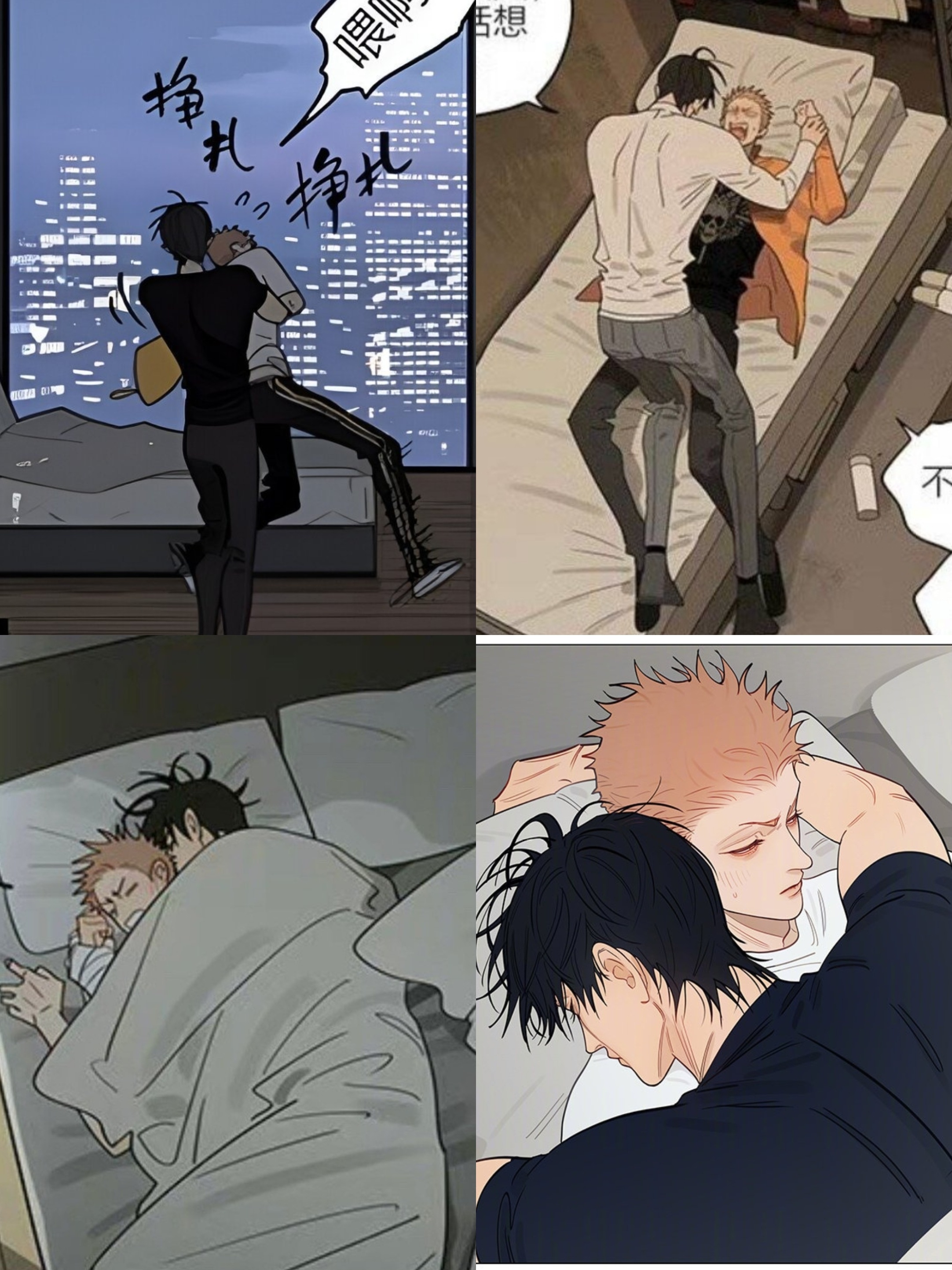 十九天交往前到交往后，从挣扎到滚一个被窝19天  cr：old先 