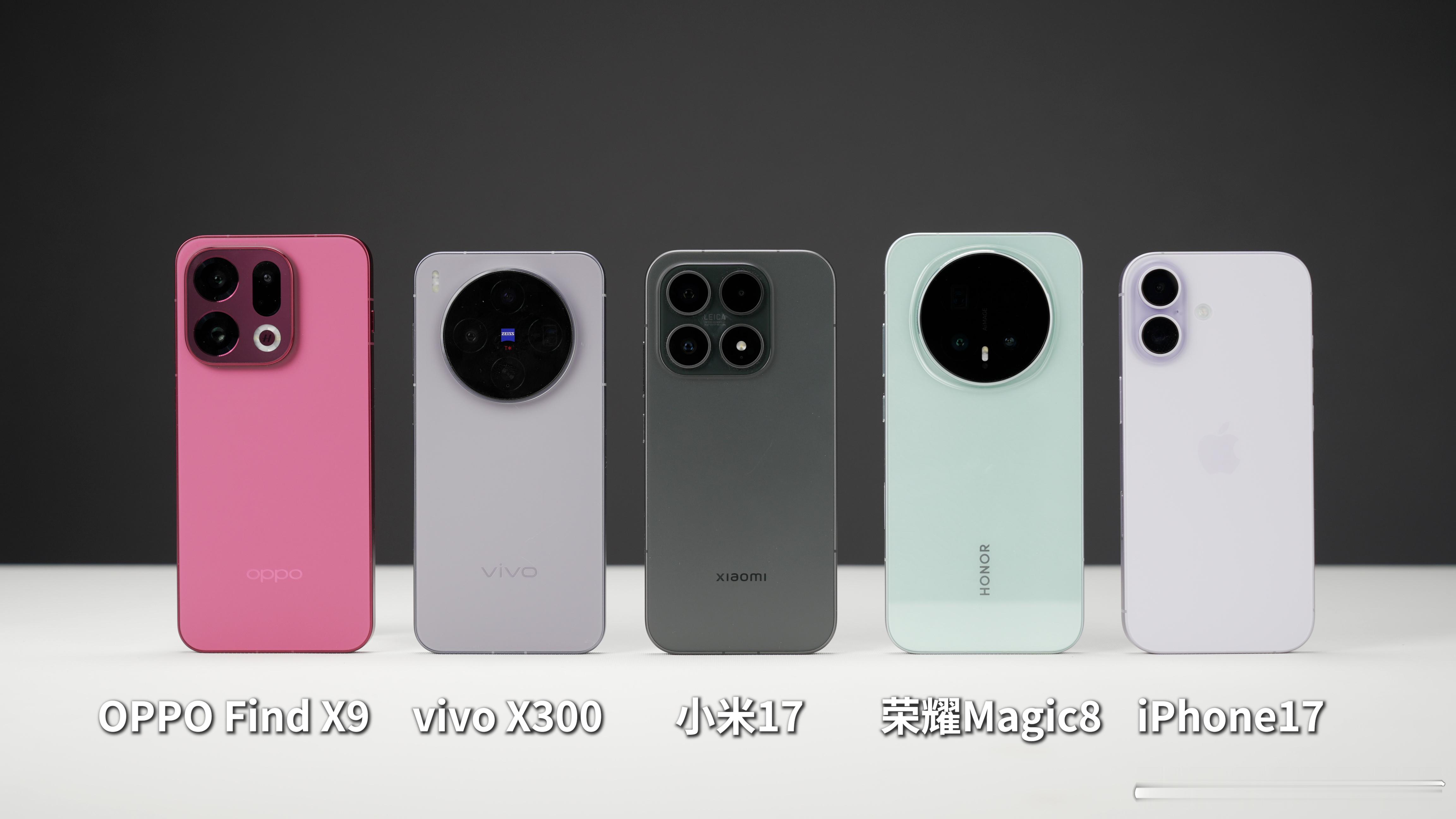 OV米耀果，五家旗舰标准版，摄像头Deco两圆两方一药丸你更喜欢哪种？ 