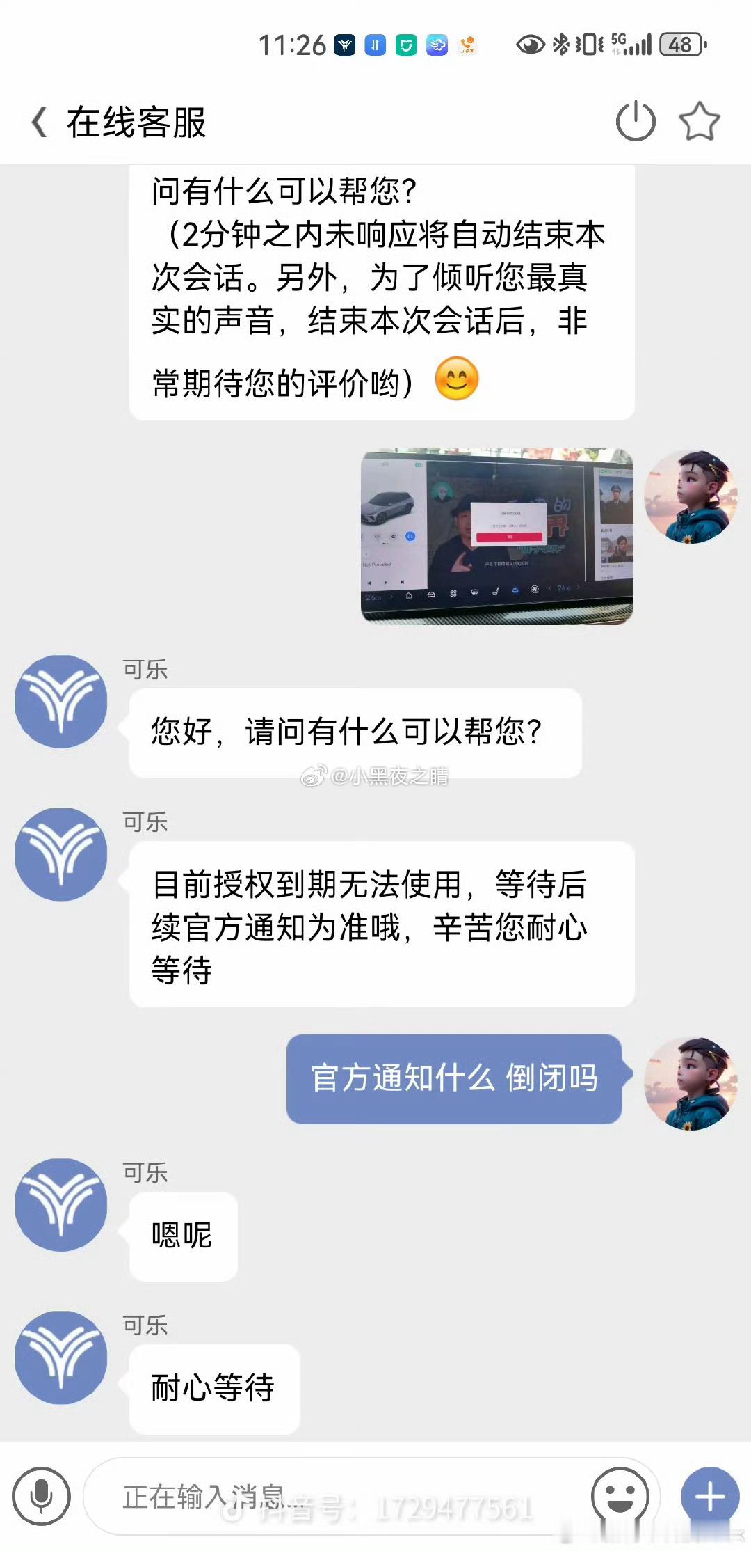 哪吒汽车怎么办？周鸿祎你兜底吗 