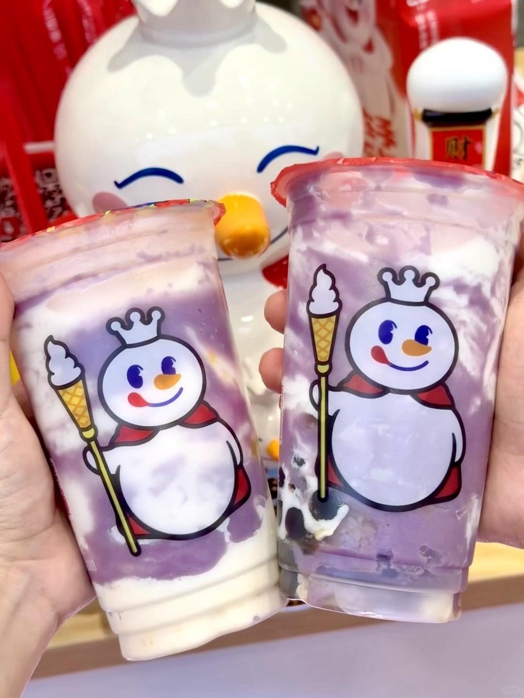 终于喝上了芋泥好暖椰，真嘟好好喝啊🥹