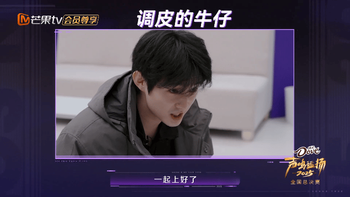 周杰伦都听不出牛仔很忙的程度声鸣远扬 流行唱法混搭美声，危晋宇你是真敢玩啊，这版