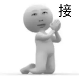 我现在还有一个最真切的期望就是🙏🙏导播求求一定要好好拍🙏🙏非必要不要随便