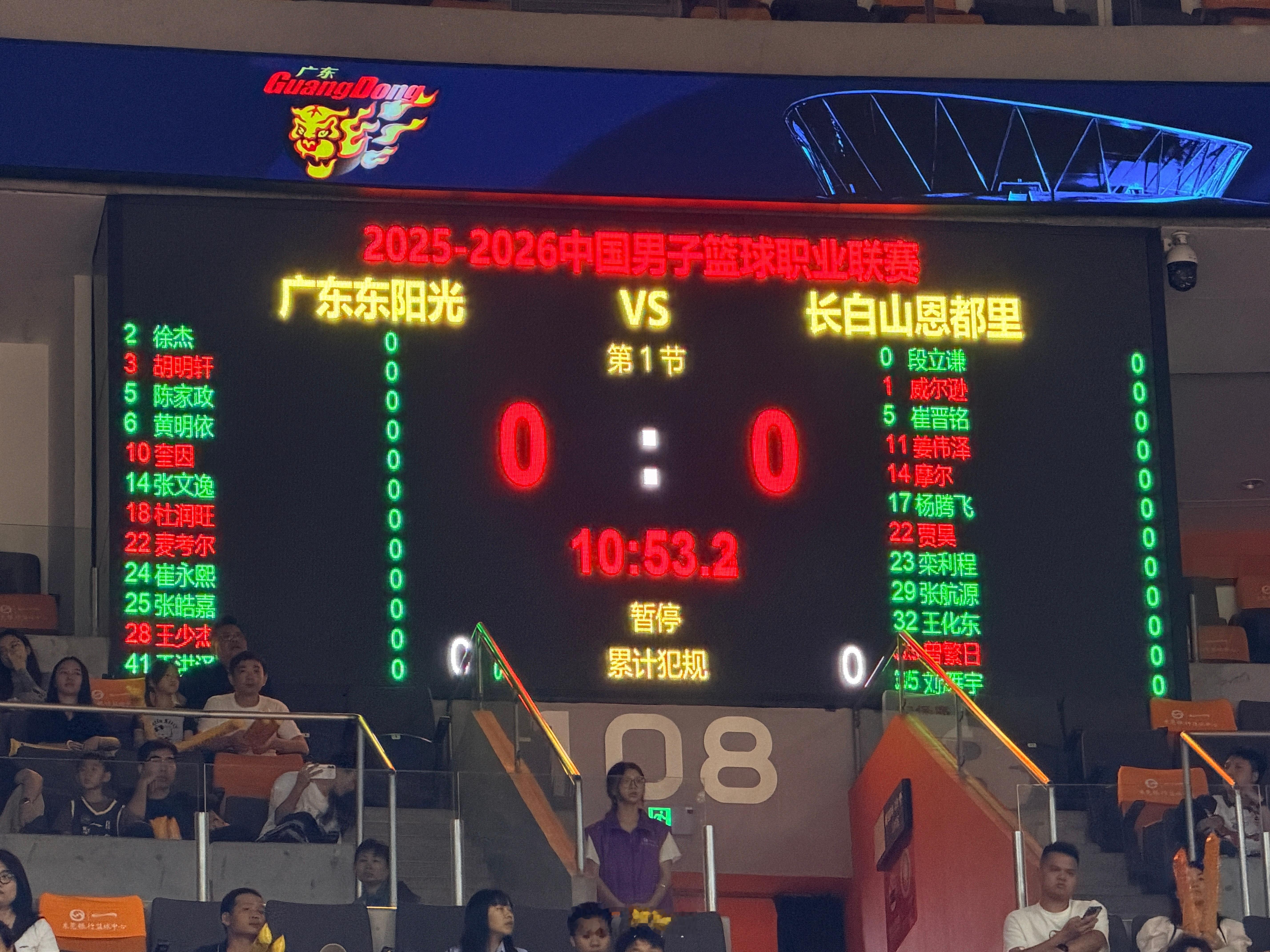 本场首发，广东：胡明轩 奎因 杜润旺 麦考尔 王少杰；吉林：威尔逊 姜伟泽 摩尔