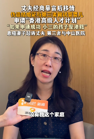 丈夫伪造结婚证与第三者培育胚胎  结婚证到底保障了什么保证私生子利益无责？保证蓄