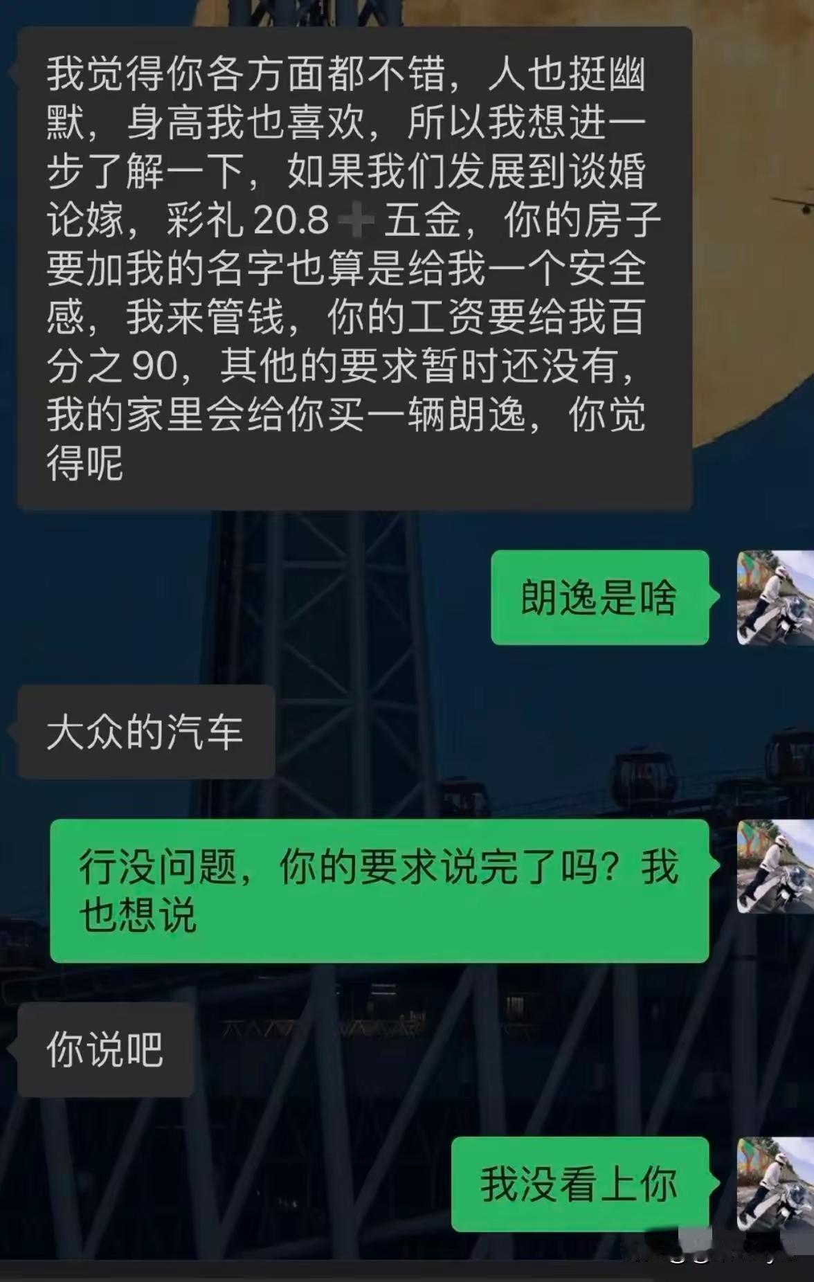 大众朗逸竟然这样打广告了！[捂脸]