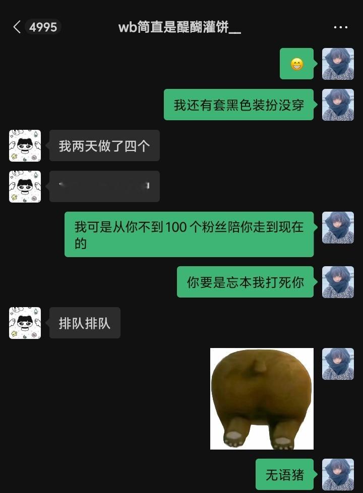 还有谁