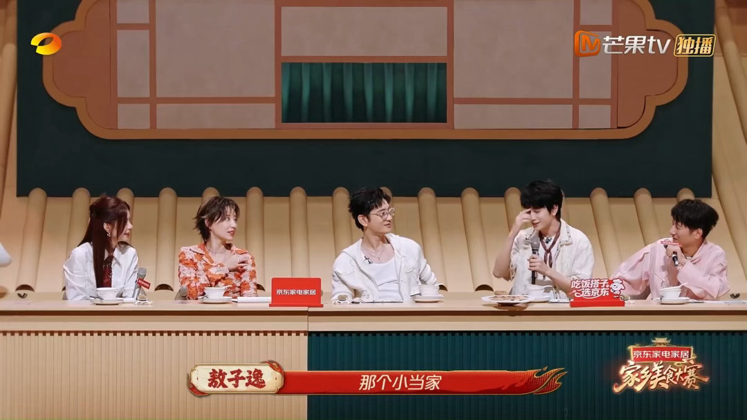 敖子逸中华小当家十级学者聊起《中华小当家》敖子逸童年记忆直接大爆发🤣童年妥妥没