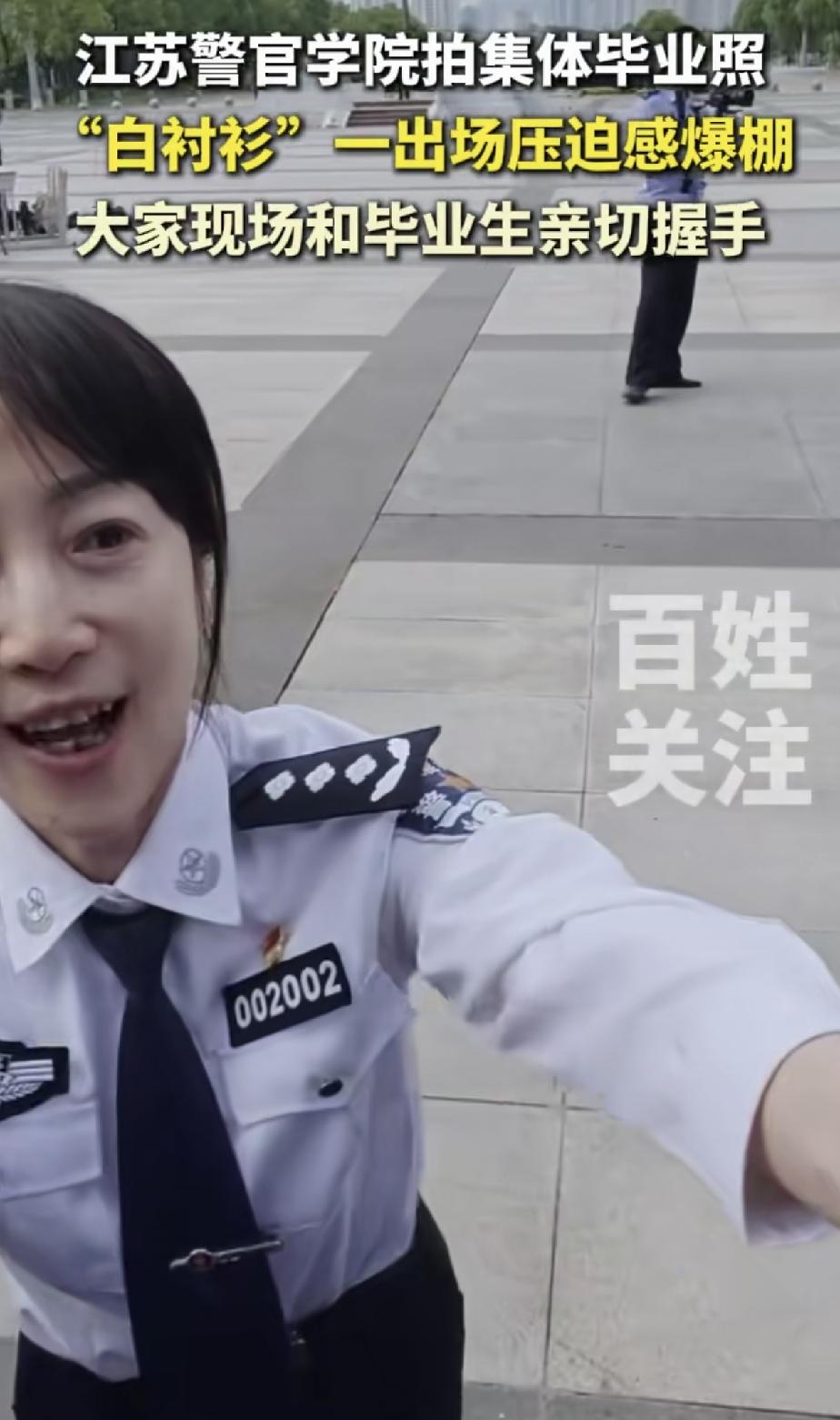 江苏警官学院不一般啊！

作为江苏省的省属警察学院，招生主要是在江苏，警察学院可