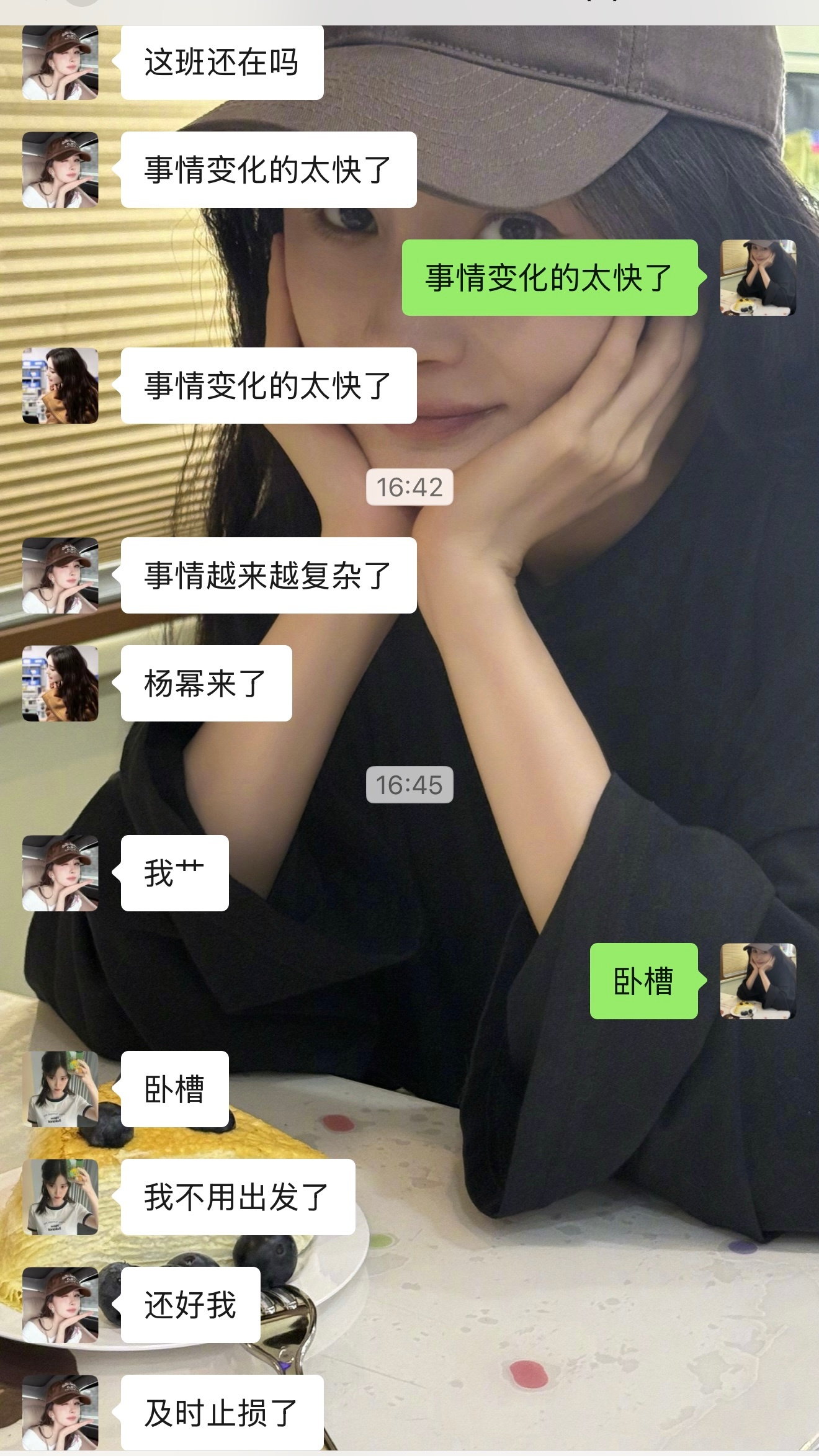 我本莫测 
