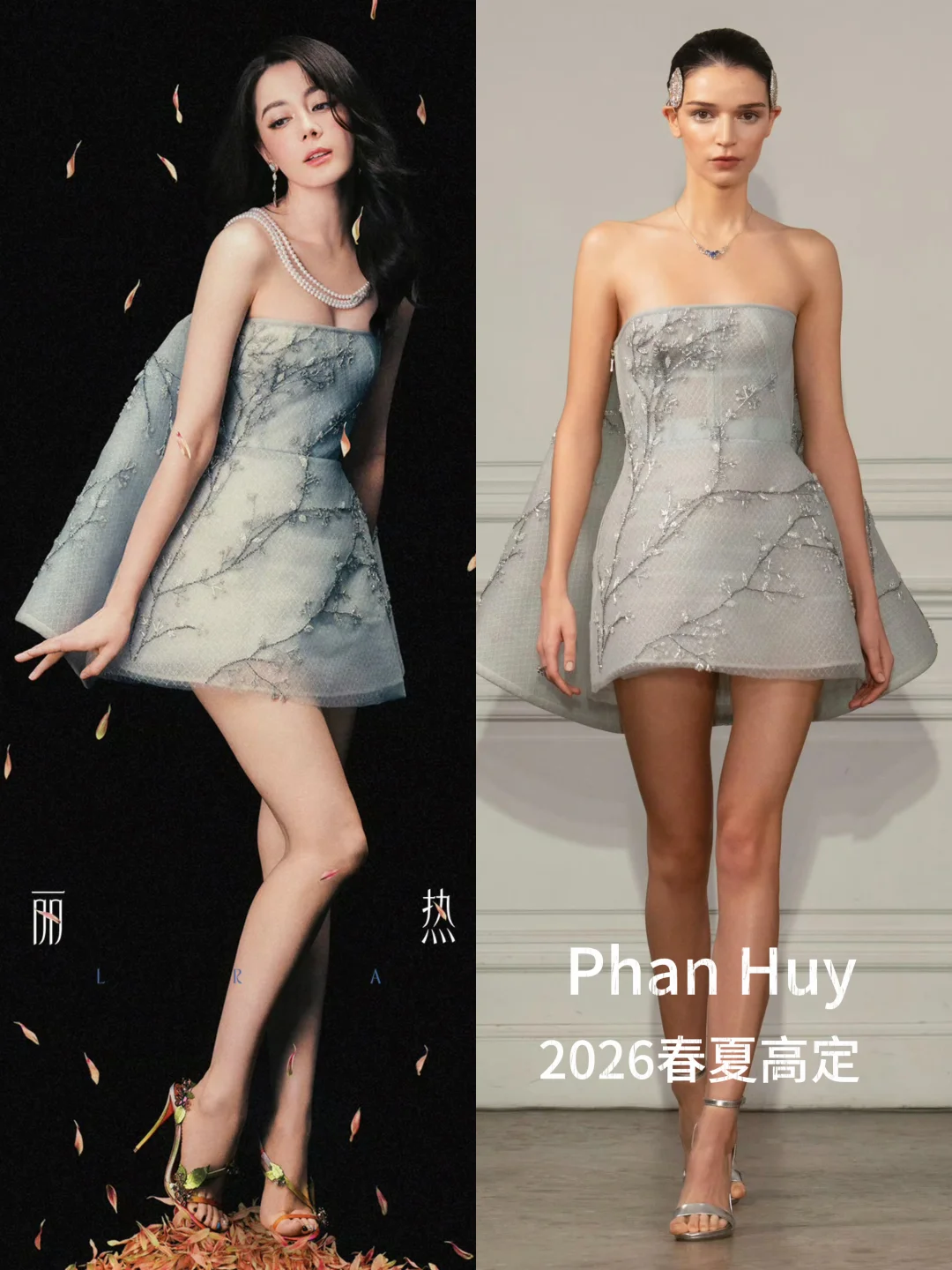 热巴0603生日快乐呀，高定小裙裙超美的！