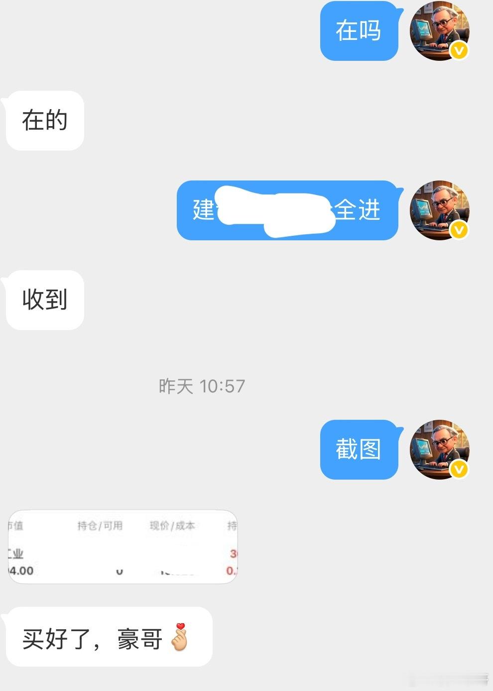 别人已经吃几波肉，你还在观望犹豫？⚠️切记：机会背后也藏风险不要被行情带节奏，量