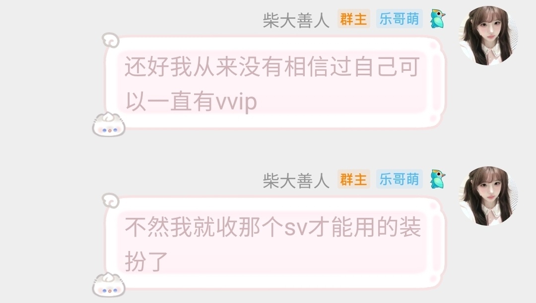 心情 