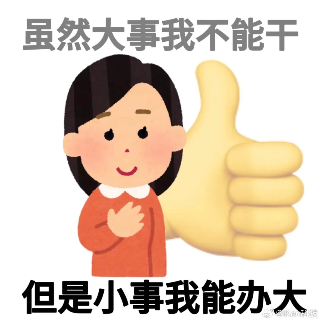 当老板意识到AI比人工贵好像是这样他们用的AI和平时我们的AI很不同他们的AI都