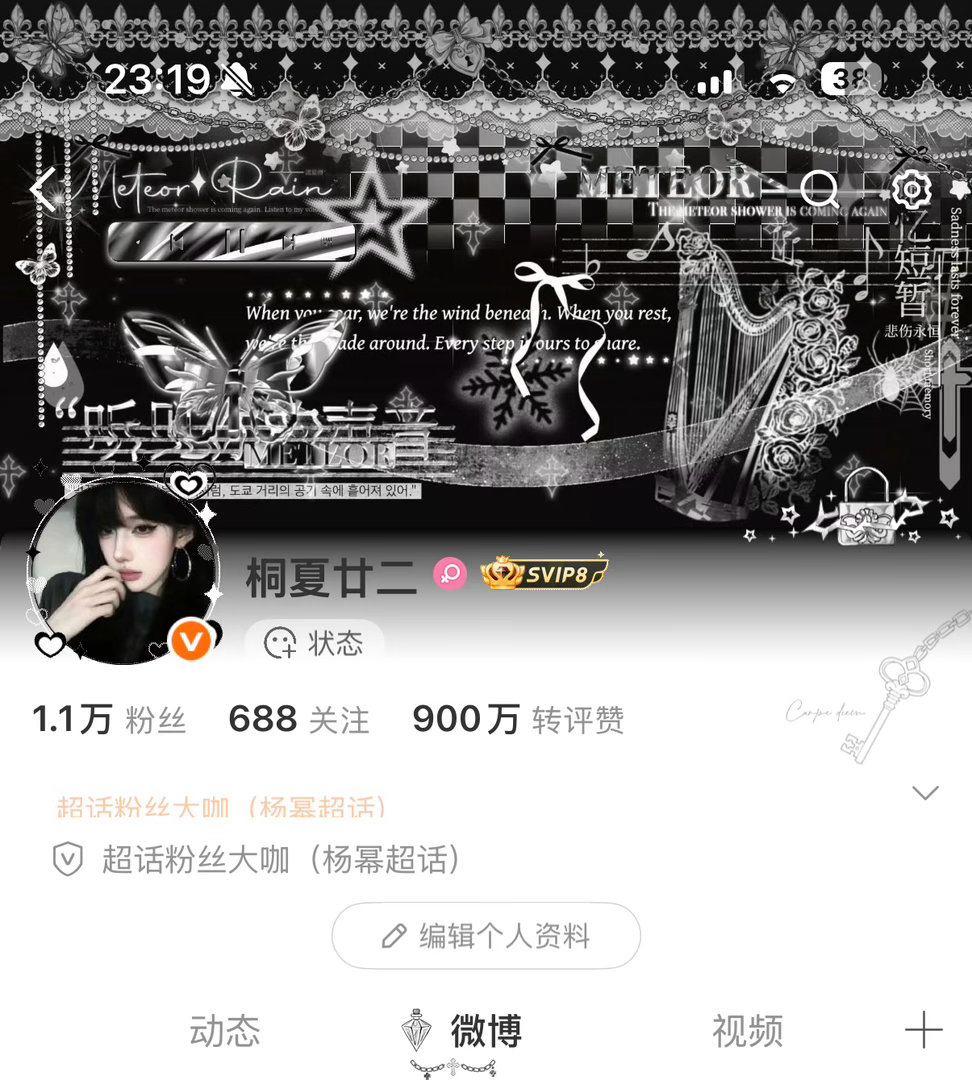 900万喽（距离目标还有100w） 