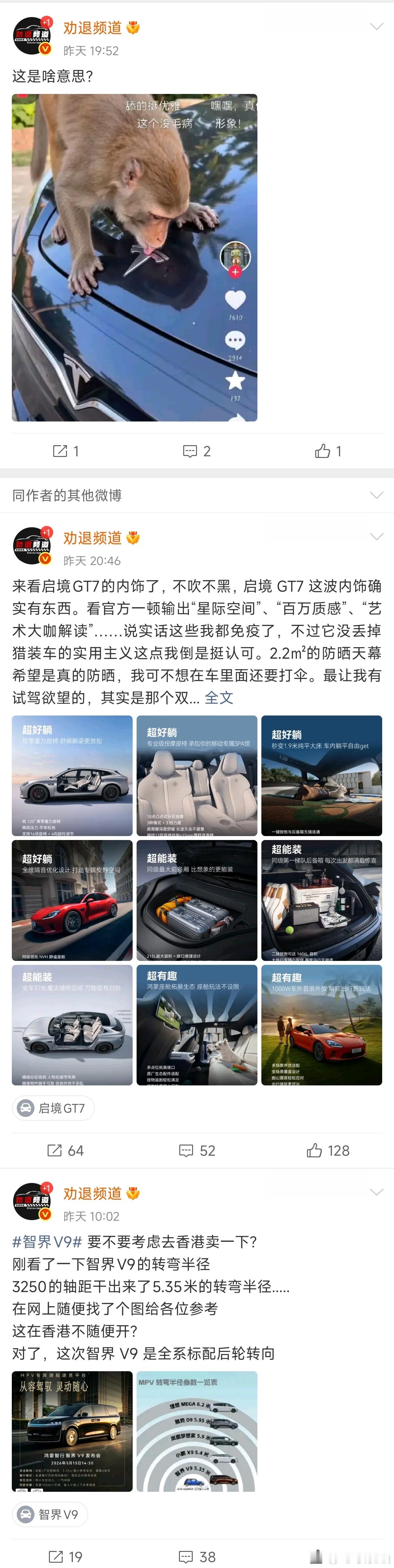 这样不好。新能源汽车