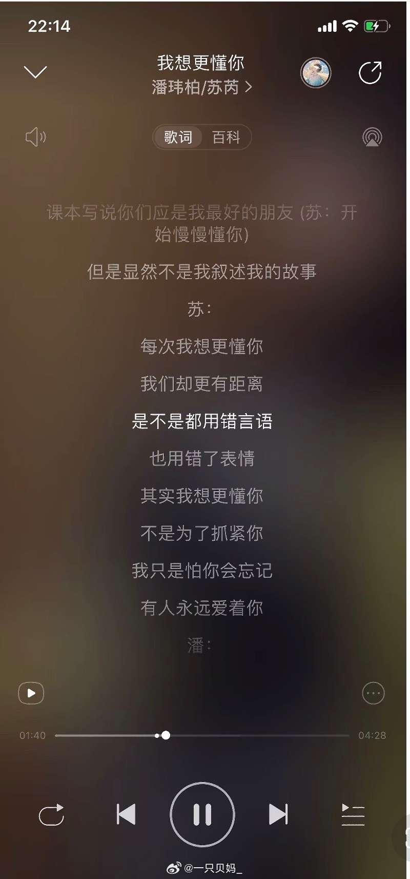 如果一件事让你不愉快那么就说出来这并不丢人 